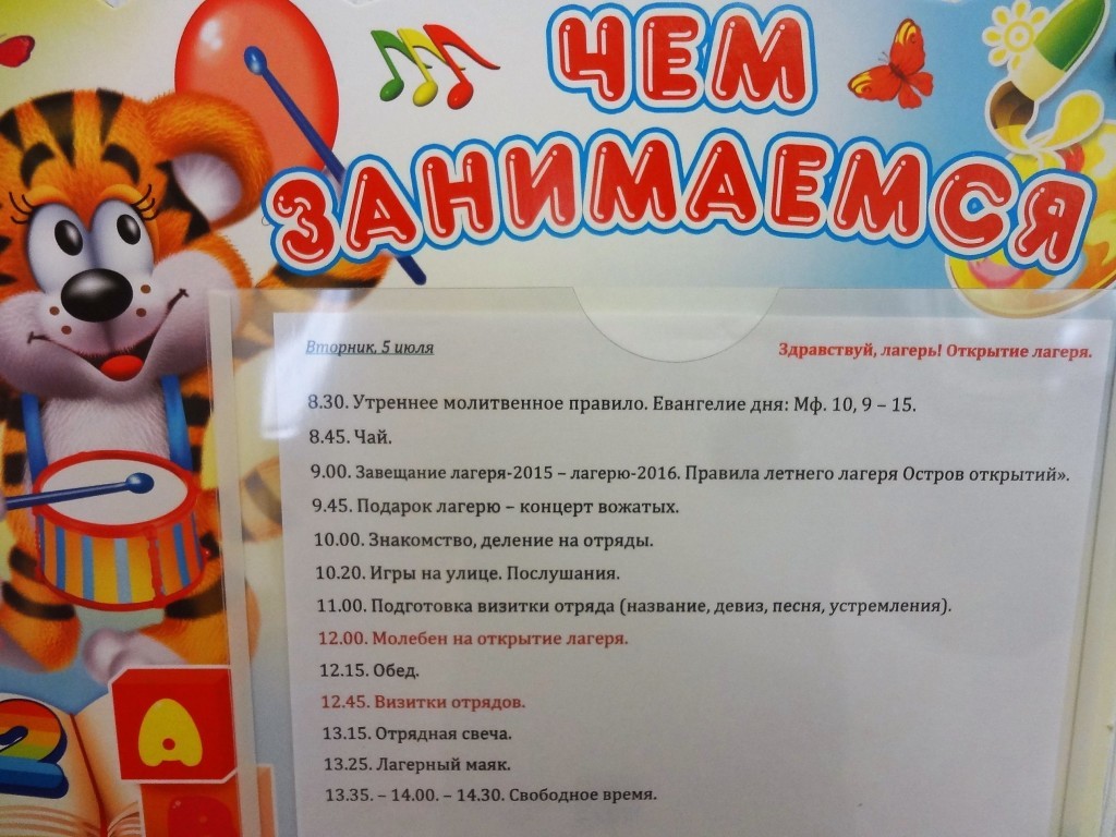 Речевки поздравления Речевки поздравления